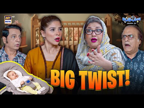 Khoobsurat Bani Behan? 😱🤯 | Comedy | Momo | Bulbulay S2
