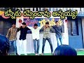 Raghava And Team Dance Performance Freshers Party DIET BOMMURU Pspk Annaya Annavante