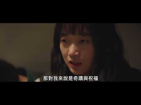 地獄萬歲 Hail to Hell | 預告 Trailer