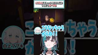 ニコたんをチュートリアルに使ういたずらきーつね【白上フブキ/風真いろは/輪堂千速/虎金妃笑虎/ホロライブ切り抜き】#shorts #vtuber #ホロライブ切り抜き