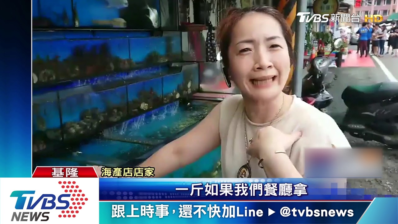 摸黑潛水為牠!男子違法捕龍蝦 2度被逮