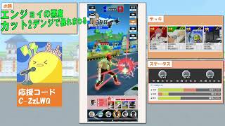 【#コンパス 】エンジョイ期間で急に強くなるカット2デンジでS8バトアリ実況