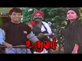 Kudukuduppai Karan Gets Scared Of Mohan Uruvam TAMIL HORROR MOVIE Movies Park