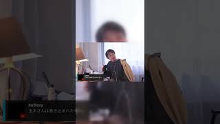 【ひろゆき切り抜き】国民民主党玉木さんの総理出馬放送を見ながら話すよ。
