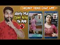 Free Video Call Website New 2025 Live Video Call App No Coins Popular Dating App 2025