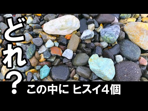 ヒスイ海岸」のYahoo!リアルタイム検索 - X(旧Twitter)を ヒスイ海岸」のYahoo!リアルタイム検索 - X(旧Twitter)を