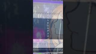ねぇ、連れ出して #歌ってみた #きみだけは #天月 #夏代孝明
