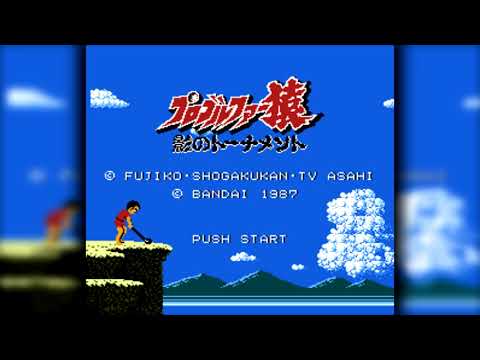 The Best of Retro VGM #1888 - Pro Golfer Saru: Kage no Tournament (FDS) - Title Screen