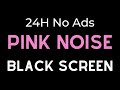 Pink Noise, Black Screen 24 Hour, Noise Blocking Effective, For Sleep, Focus, Study