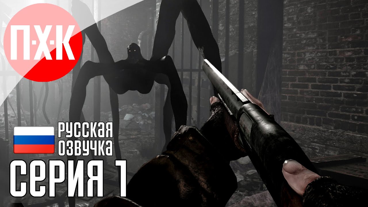 TOTAL CHAOS (2025) Прохождение 1 ᐅ Survival Horror с густой атмосферой.