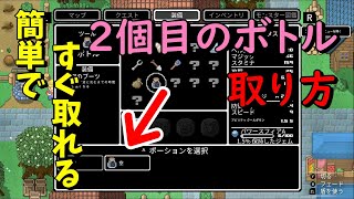 新作【ローグヒーローズ/Rogue Heroesテイソスの遺跡】驚くほど簡単に取れる！ポーションボトル２個目の取り方【ゲーム実況】Switch版