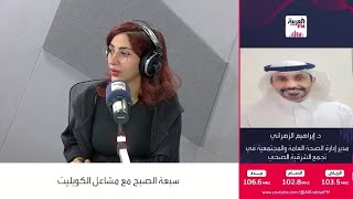 الزهراني: لا يوجد في عالم الطب والتغذية طعام سحري ينفع الجميع