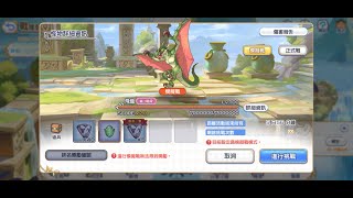 [攻略] 三階一王物法都要靠賽才能一刀殺 未優化