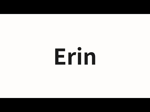 How to pronounce Erin | Erin (ERIN in Chinese)