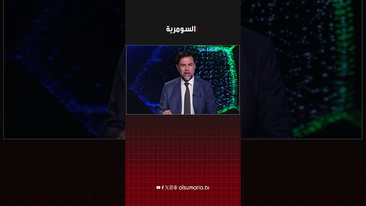 فيديو | رئيس الفيفا اساء لجمالية كرة القدم#shorts