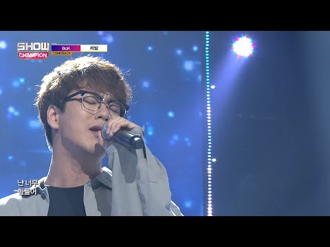 Show Champion EP.262 BoK - Please