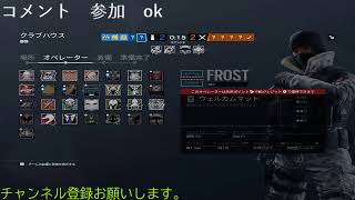 初心者です　誰かランクいこ