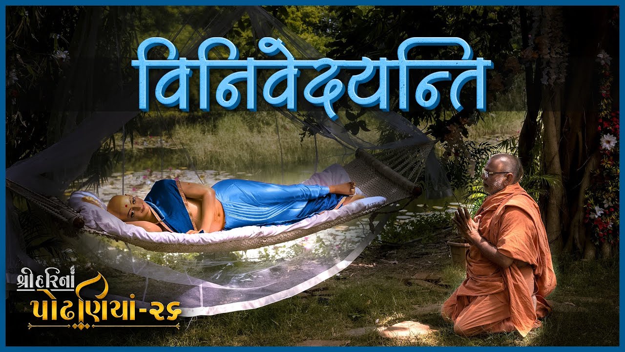 Saparshad