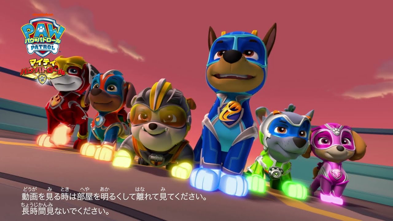 パウ・パトロール | ホバーモードに変形!360°走行!DX変形ビークル チェイス マイティポリスカー(チャージアップ)| Paw Patrol|おもちゃ