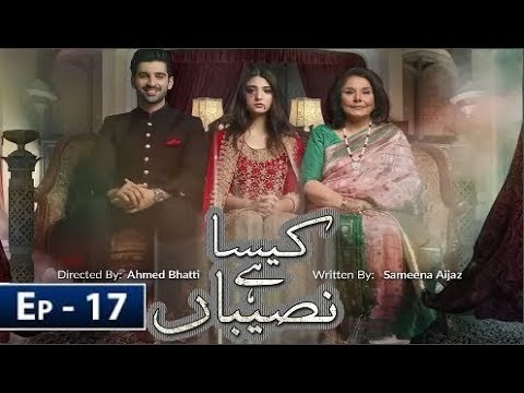 Kaisa Hai Naseeban Episode 17 - 1st March 2019 - ARY Digital Drama