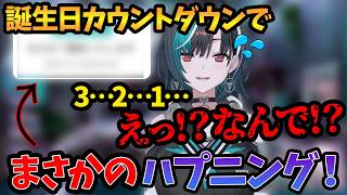 誕生日配信でまさかのハプニング！【#輪堂千速 / #hololivedev_is #FLOWGLOW 】【#ホロライブ切り抜き】