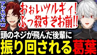 逸材すぎる柊ツルギに振り回される葛葉が面白すぎたwww【にじさんじ/切り抜き/VCRGTA/スト鯖GTA】