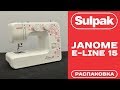 Швейная машина Janome E-line 15 белый - Видео