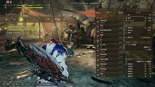 【#モンスターハンターワイルズ】(PS5) {HR100を目指して}