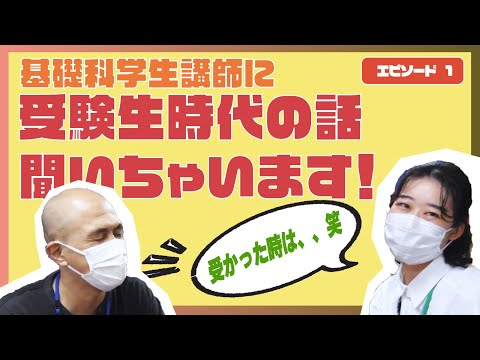 彫刻学科 【基礎科】講師紹介インタビュー vol.2 (エピソード1)