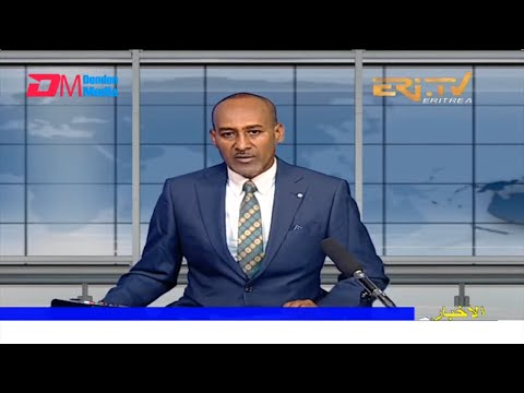 Arabic Evening News for April 1, 2022 - ERi-TV, Eritrea