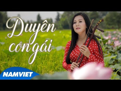 Thể hiện bởi Dương Hồng Loan