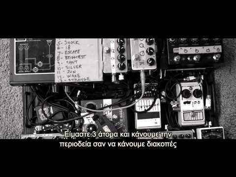 Behind The Scenes: Nightmare Air at Lizard Sound Sessions