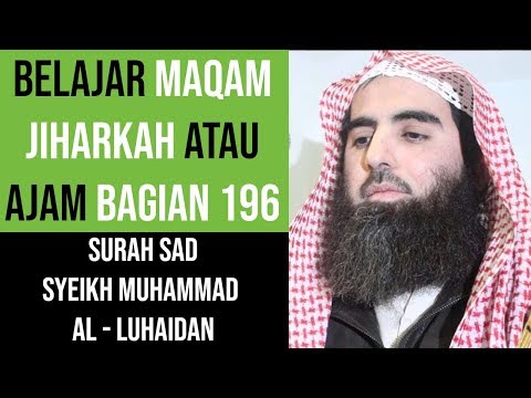 Maqam Jiharkah / Ajam 196 - Surah Sad - Syeikh Muhammad Al - Luhaidan