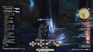 FF14  my  sisterとネムネム😪💤💤配信。交わる世界。
