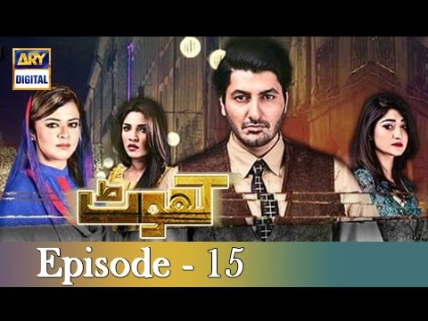 Khoat Ep 15 - ARY Digital Drama
