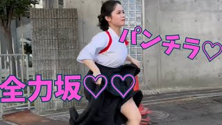 【えろパンチラ♡】MINAMOの全力坂www