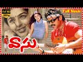 Vasu Telugu Full Movie Venkatesh Bhoomika Sunil Harris Jayaraj BlockBusterMovies26