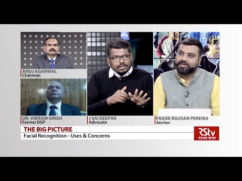 The Big Picture: Facial Recognition - Uses & Concerns