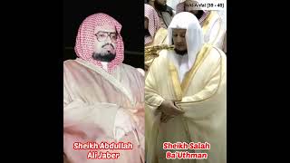 Download lagu Beautiful Sheikh Ali Jaber Imitation by Sheikh Salah Ba’Uthman | Teacher and Student || #IslamShorts mp3