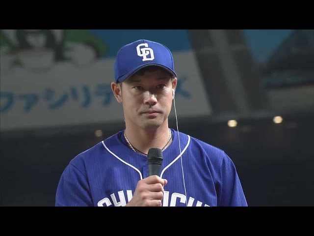 ドラゴンズ・堂上選手ヒーローインタビュー 6/11 L-D