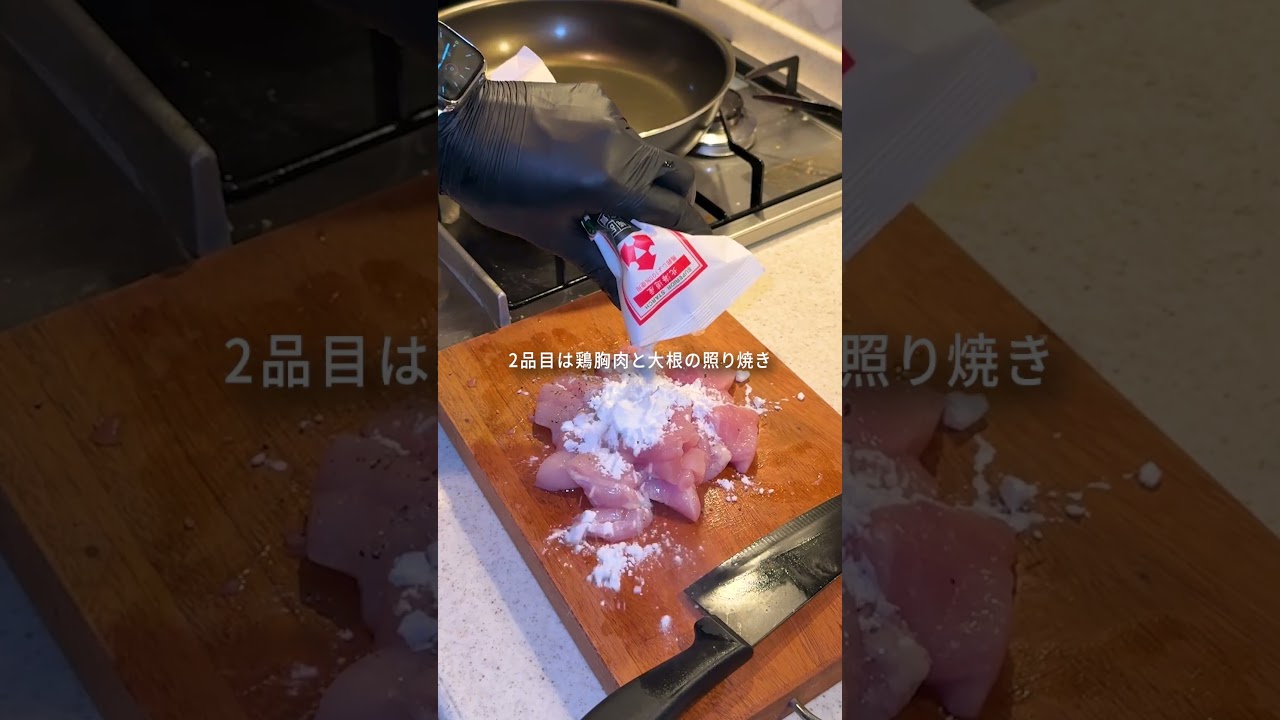 高タンパクワンパン筋肉飯3選