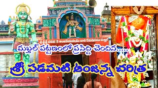 Temple video