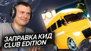 Медиа рецензия