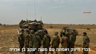 הלחימה נמשכת: הנשק הסודי ביותר שמוחזק בידי הצבא נחשף"... לא יאומן...