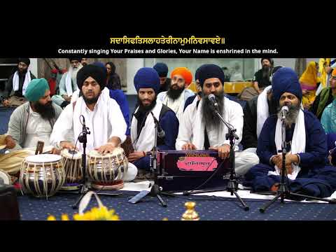LIVE: Brisbane Akhand Kirtan Smagam - Friday Evening (7th July 2023)