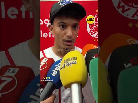 ريان محتو: مستصغرناش الخصم ونتسناو الديربي بثقة كبيرة