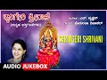 Devotional Shringeri Shrivani Premalatha Diwakar L Krishnan Kannada Bhakthi Geethegalu