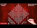 Simple Rangoli With 13 To 1 Dots Chukkala Melika Muggulu 13 Dots 13 Dots Sikku Kolam Kolangal