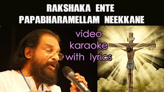 Rakshaka Ente Papa Bharamellam Neekane - Malayalam