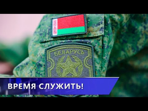 Новобранцы Витебщины пополнили ряды белорусской армии